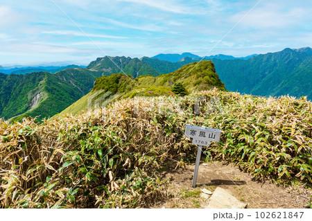 春の伊予富士・寒風山・笹ヶ峰登山(寒風山山頂から伊予富士方面の眺め) 春の伊予富士・寒風山・笹ヶ峰登山(寒風山山頂から伊予富士方面の眺め) 102621847
