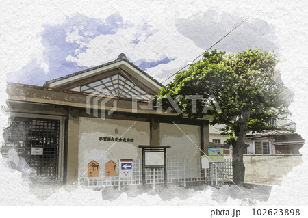 水彩画風 志度 平賀源内先生遺品館 香川県さぬき市 水彩画風 志度 平賀源内先生遺品館 香川県さぬき市 102623898