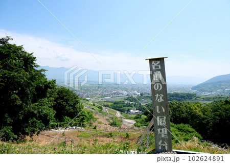 山梨県_名前のない展望台からの風景4 102624891