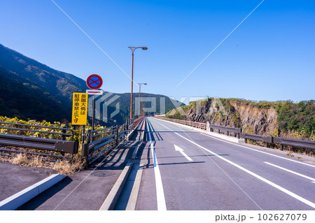 秋晴れの空を背景に「阿蘇長陽大橋周辺風景」 秋晴れの空を背景に「阿蘇長陽大橋周辺風景」 102627079