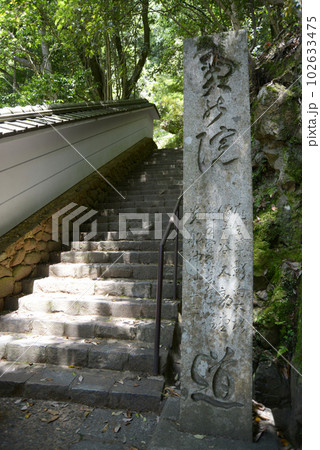 新緑の鞍馬寺　奥の院参道の入口　京都市左京区 102633475