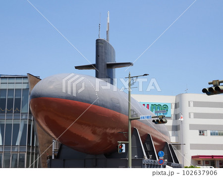 てつのくじら館（海上自衛隊呉資料館） 102637906