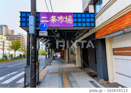 北海道 札幌市 鮮魚店が軒を連ねる二条市場 北海道 札幌市 鮮魚店が軒を連ねる二条市場 102639113