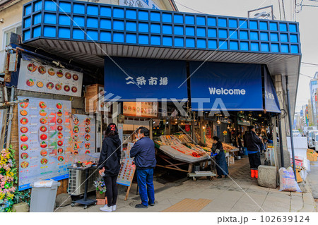 北海道　札幌市　鮮魚店が軒を連ねる二条市場 102639124