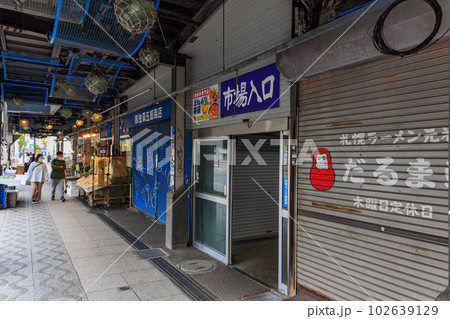 北海道 札幌市 鮮魚店が軒を連ねる二条市場 北海道 札幌市 鮮魚店が軒を連ねる二条市場 102639129