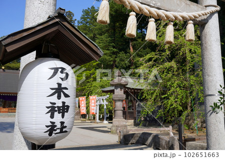 那須 乃木神社　栃木県那須塩原市石林 102651663