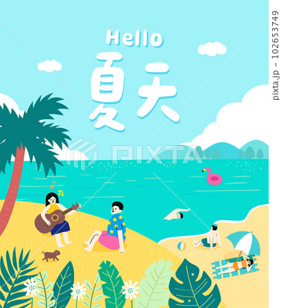 Translation-Summer, People have a vacation at the beach in the summer Translation-Summer, People have a vacation at the beach in the summer 102653749