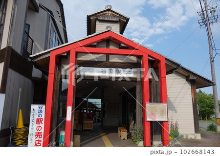 名鉄谷汲線　谷汲駅舎跡 102668143