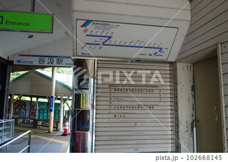 名鉄谷汲線 谷汲駅跡 改札出入り口 名鉄谷汲線 谷汲駅跡 改札出入り口 102668145