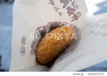 松阪牛コロッケ 102683357