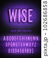 Vector wise night light box sign and narrow violet neon font with numbers on brick wall background 102686858