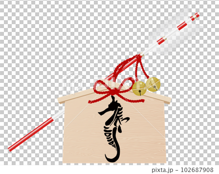 Demon arrow of the year of the dragon Illustration material for New Year's cards 102687908