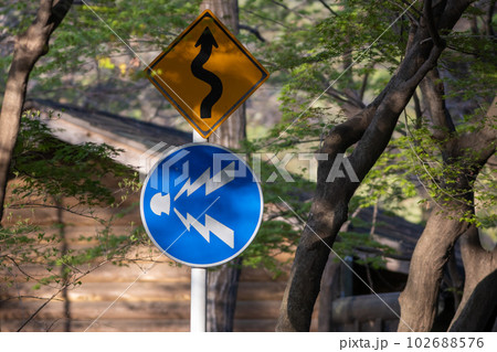 警笛鳴らせ 道路標識の写真素材 [102688576] - PIXTA