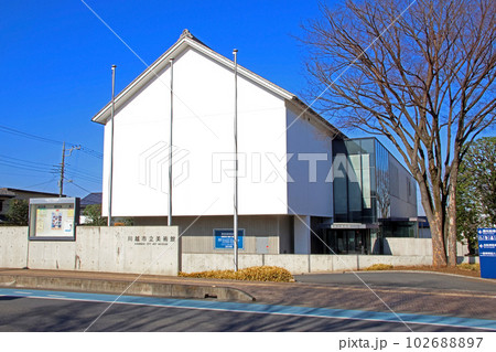 川越市立美術館（川越） 102688897