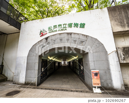 千葉県松戸市　松戸市立博物館・森のプロローグ（21世紀の森と広場中央口方面からの入口） 102690267