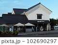 道の駅さかい　茨城県猿島郡境町 102690297