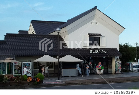 道の駅さかい　茨城県猿島郡境町 102690297