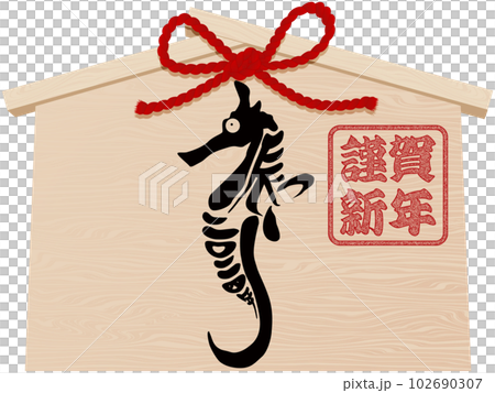 辰年の絵馬　年賀状イラスト素材 102690307