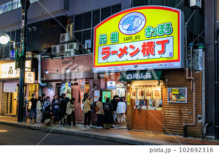北海道 札幌市 すすきのにあるラーメン横丁 北海道 札幌市 すすきのにあるラーメン横丁 102692316