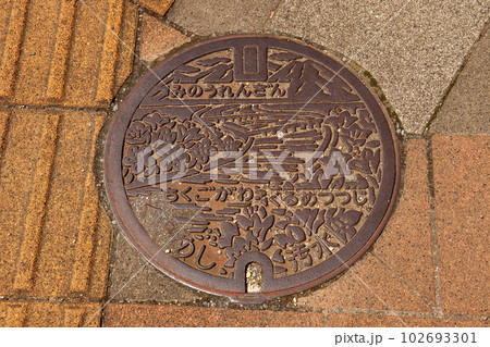 マンホール　福岡県　久留米市　汚水　道路　 102693301