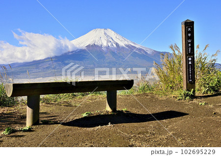 道志山塊の大平山山頂より望む富士山 102695229