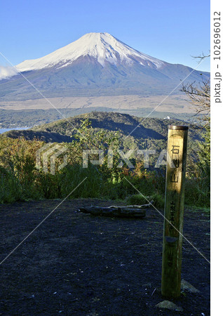 道志山塊の石割山山頂より朝日浴びる富士山 道志山塊の石割山山頂より朝日浴びる富士山 102696012