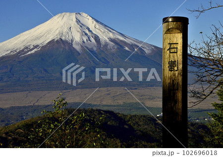 道志山塊の石割山山頂より朝日浴びる富士山 102696018
