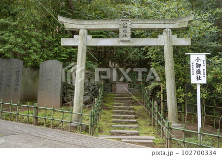 稲毛浅間神社境内社、小御獄社 稲毛浅間神社境内社、小御獄社 102700334