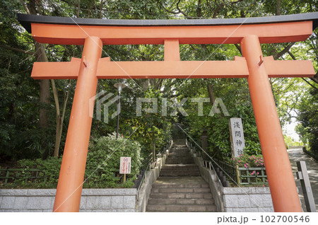 稻毛浅間神社 稻毛浅間神社 102700546