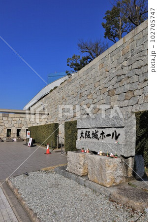 大阪城ホール（大阪府大阪市中央区） 102705747