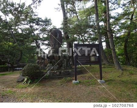 田中桃葉記念碑 田中桃葉記念碑 102708768