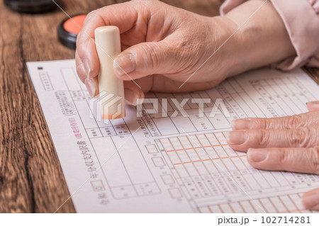 【判子を押す女性 朱肉有り】 【判子を押す女性 朱肉有り】 102714281