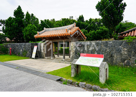 地頭代の家・おきなわ郷土村（沖縄県本部町） 102715351