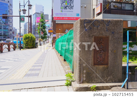 渋谷川に架かる渋谷橋の親柱(東京都渋谷区) 渋谷川に架かる渋谷橋の親柱(東京都渋谷区) 102715455