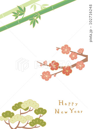 松竹梅の年賀状 102716248