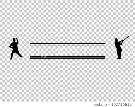 野球タイトル(ライバル)そのニ 野球タイトル(ライバル)そのニ 102716619