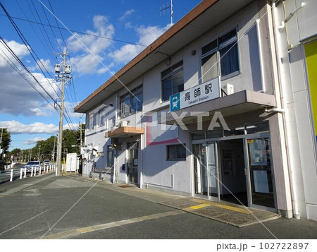 豊橋鉄道渥美線 高師駅 豊橋鉄道渥美線 高師駅 102722897