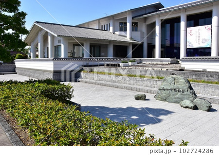 島田市　島田宿大井川川越遺跡の島田市博物館と新緑 102724286