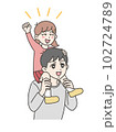 お父さんに肩車をしてもらう女の子のイラスト お父さんに肩車をしてもらう女の子のイラスト 102724789