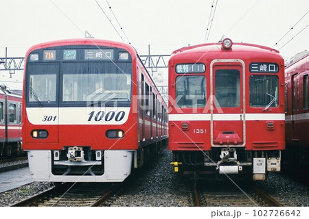車両基地に停車する京浜急行電鉄1000形 102726642