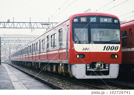 車両基地に停車する京浜急行電鉄1000形 102726741