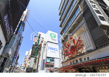 大阪市中央区　道頓堀の風景 102732337