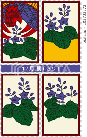 花札12月_桐 102732572