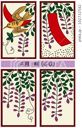 花札4月_藤 花札4月_藤 102732582