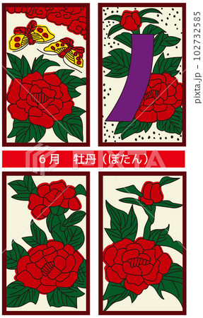 花札6月_牡丹のイラスト素材 [102732585] - PIXTA
