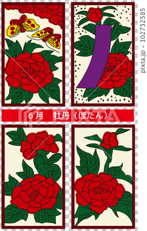 花札6月_牡丹のイラスト素材 [102732585] - PIXTA