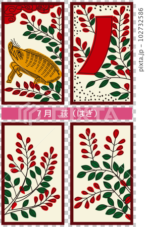 花札七月_萩 102732586