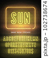 Sun sign and yellow neon hollow font with numbers on vector brick wall background. Bright night light alphabet glow effect 102738674