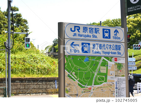 東京代々木公園周辺の街並み 東京代々木公園周辺の街並み 102745005