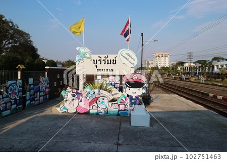 タイ国鉄 ブリーラム駅の看板 タイ国鉄 ブリーラム駅の看板 102751463